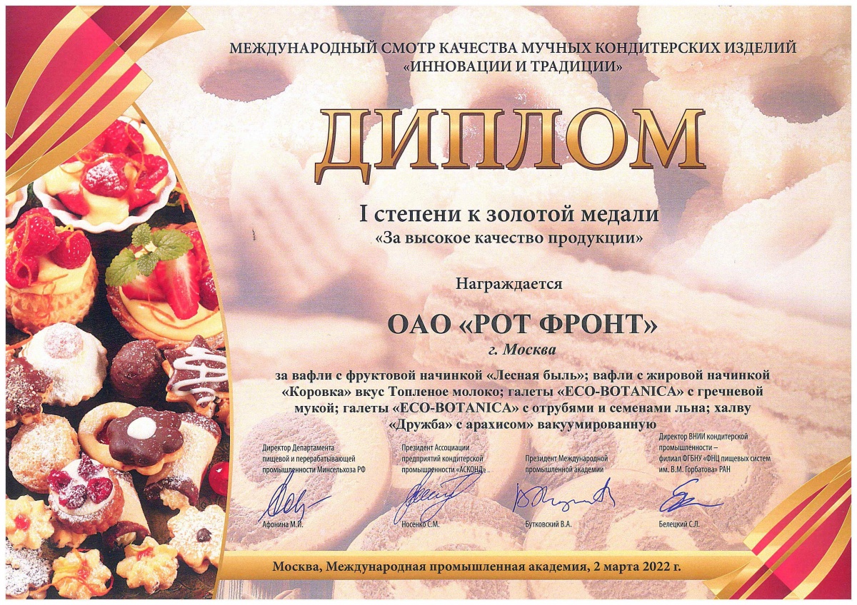 patent