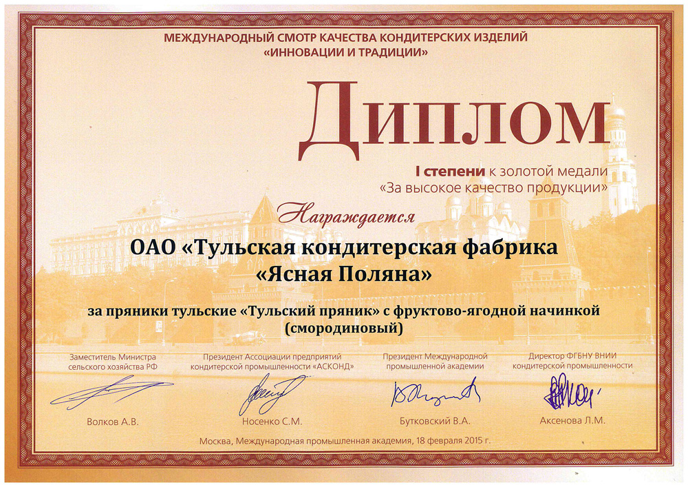 patent