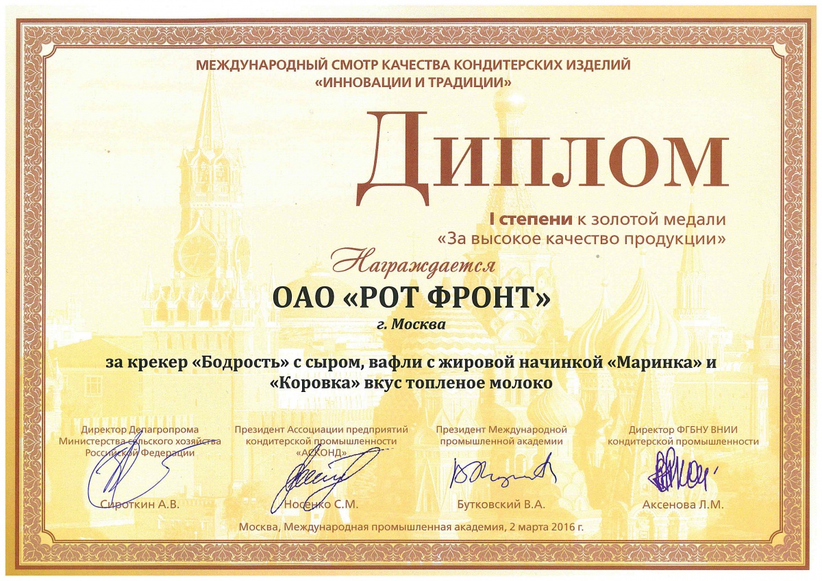 patent